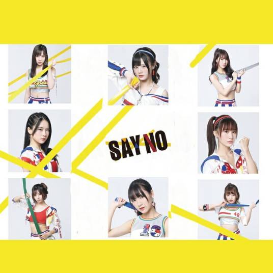 say no(GNZ48音乐专辑)