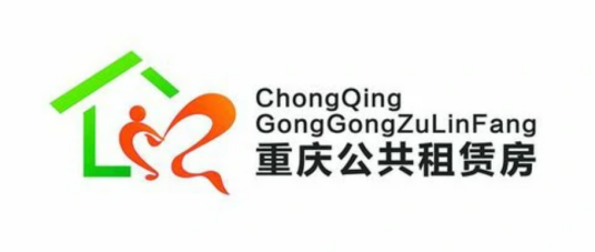 重庆市公共租赁房管理局