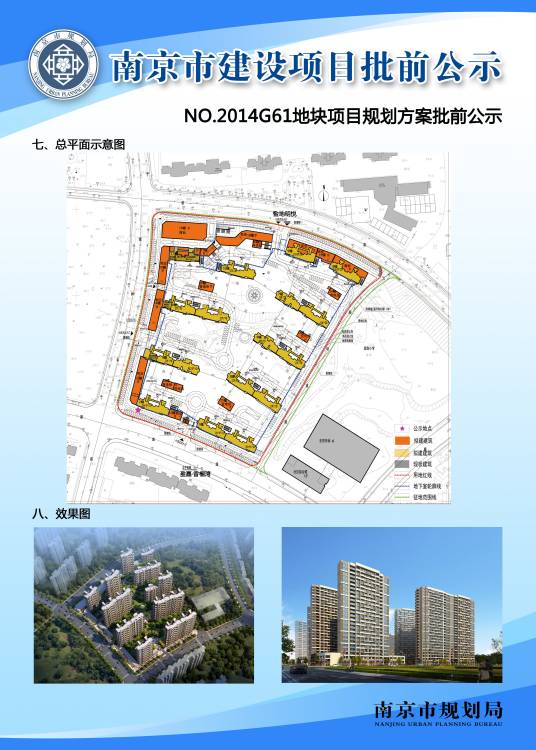 华润幸福里(南京华润幸福里)