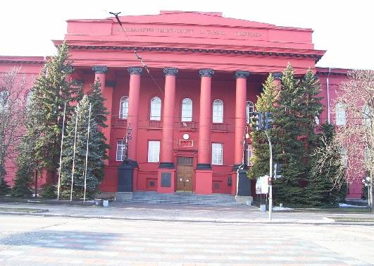 基辅国立塔拉斯舍甫琴科大学