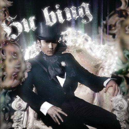 爱你每一天（胡兵演唱的歌曲）