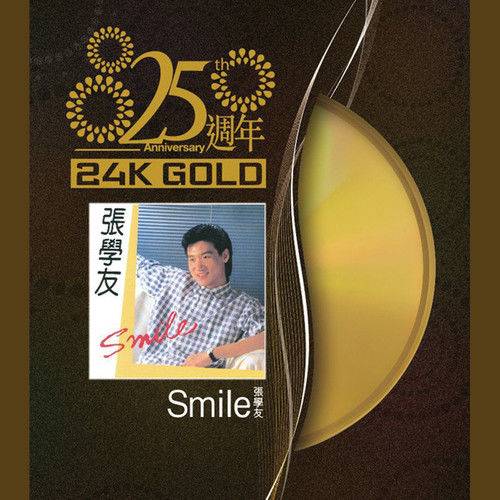 造梦者（张学友经典歌曲）