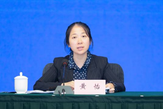 黄怡（四川省委外宣办（省政府新闻办）副主任）