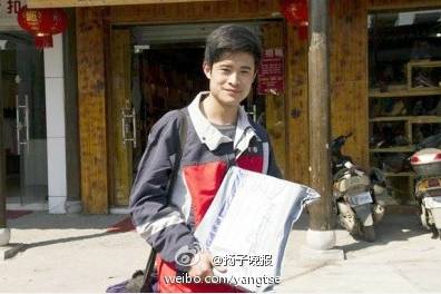 张锦（诚信快递哥）