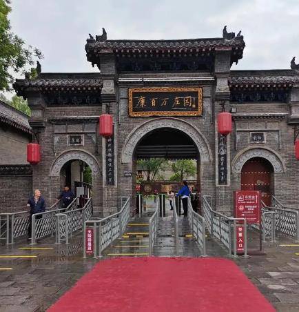 康百万庄园（海金星、周毅执导纪录片）