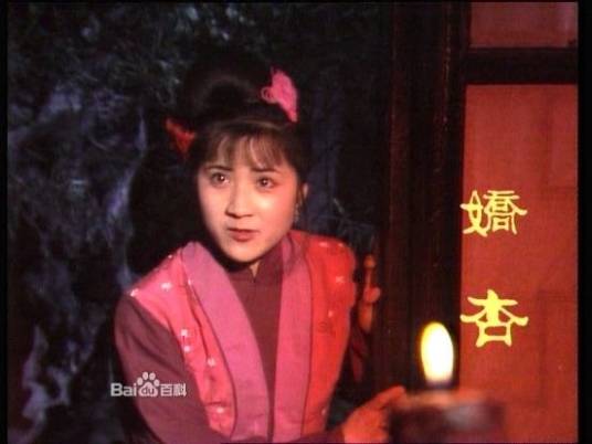 金陵十二钗七副册