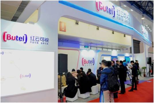 红云(直播软件)