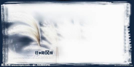 往事随风（中国2012年黄璟明执导的剧情电影）