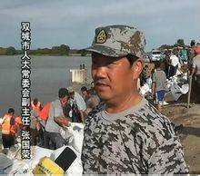 张国荣(黑龙江省双城市人大常委会副主任)