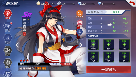 娜可露露(手游《拳皇命运》的一名SR类格斗家)