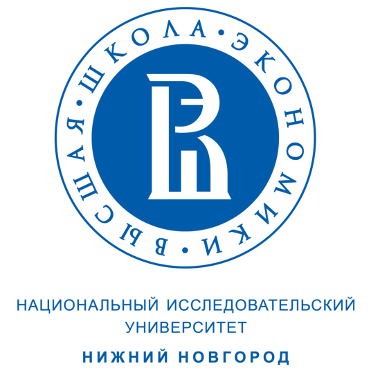 俄罗斯国家研究型高等经济大学