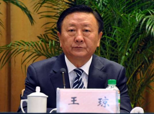 王琼（辽宁省人大常委会副主任）