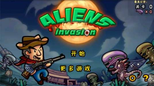 异形入侵（Android版游戏）