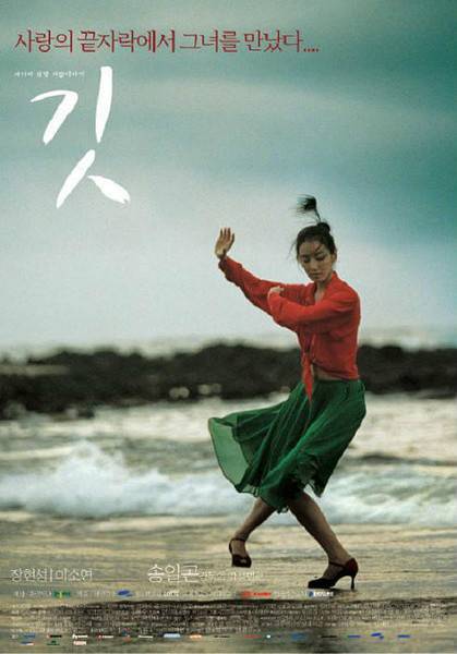 羽毛(宋一坤执导电影)