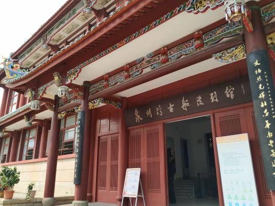 泉州湾古船陈列馆