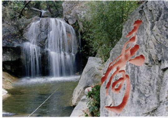 云台山(江西省贵溪市云台山)