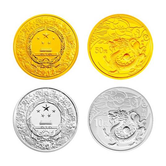 2012中国壬辰(龙)年金银纪念币