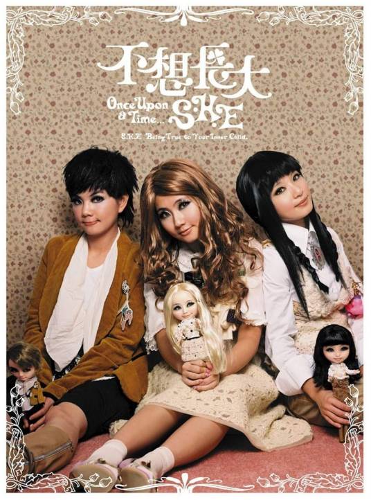 不想长大(台湾团体S.H.E音乐专辑)