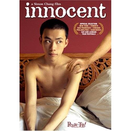 只爱陌生人(2005年钟德胜导演电影)