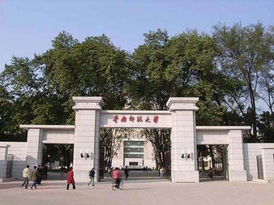 华南师范大学大学城校区