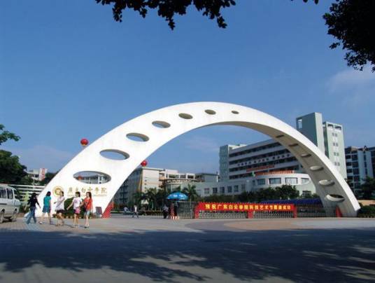 广东白云学院艺术与建筑学院