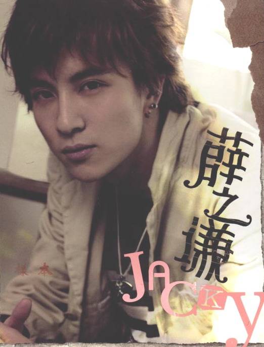 薛之谦(2006年薛之谦发行专辑)