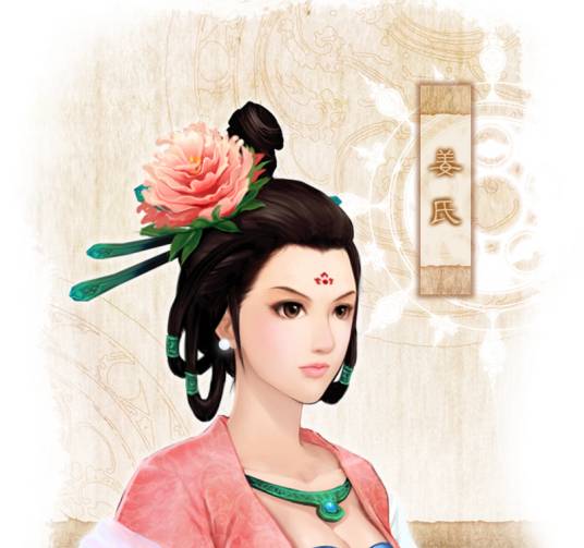 姜氏(单机游戏《仙剑奇侠传四》角色)