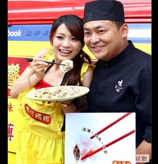 郭宗坤(日本料理师)