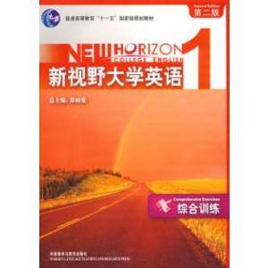 新视野(外语教学与研究出版社社刊)