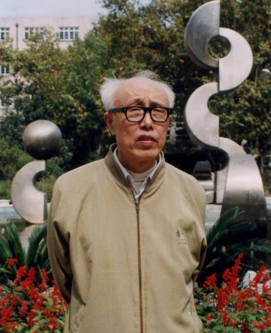 吴山(南京艺术学院教授)