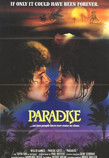 金童玉女(加拿大1982年斯图尔特·格兰德执导的爱情电影)