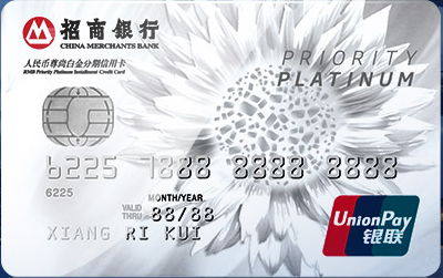 银联尊尚白金分期信用卡