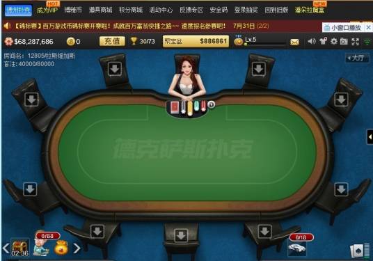 扑克游戏(斯特拉文斯基的芭蕾音乐)