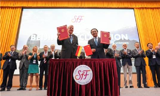 北京宣言（2019年中国科学院与德国国立科学院文件）