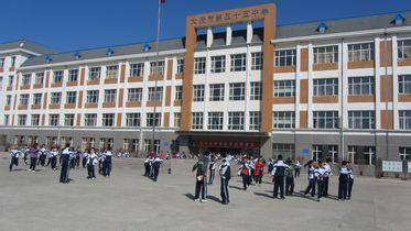 大庆市第五十五中学校