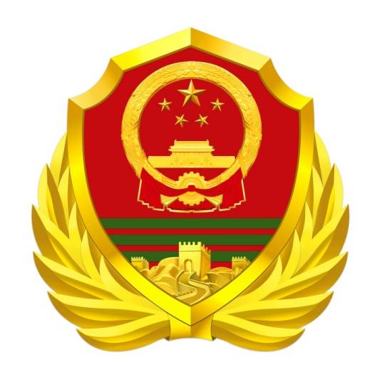 中国人民武装警察部队海南省总队