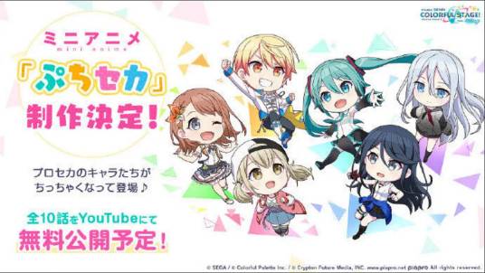 小小世界(日本2022年森井健史郎执导的动画作品)