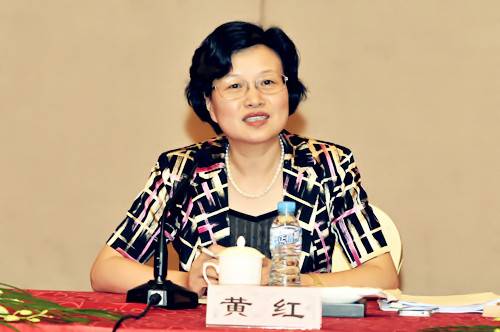 黄红（安徽省人大教育科学文化卫生委员会原主委）