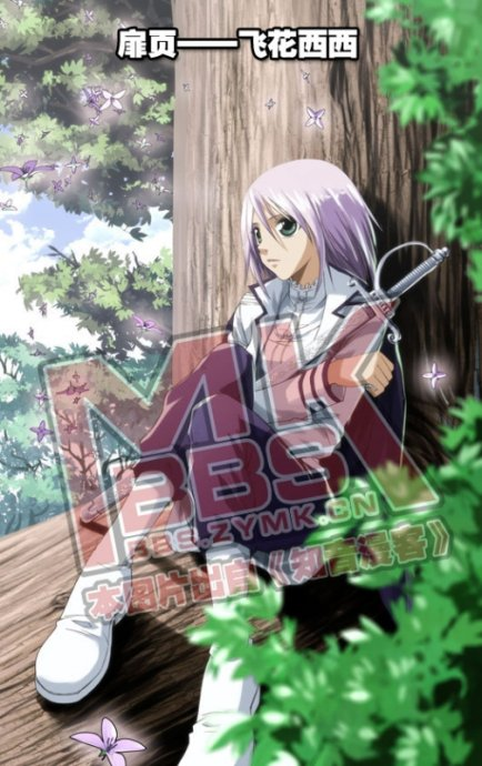 茜茜公主(漫画《偷星九月天》及其衍生作品中的角色)