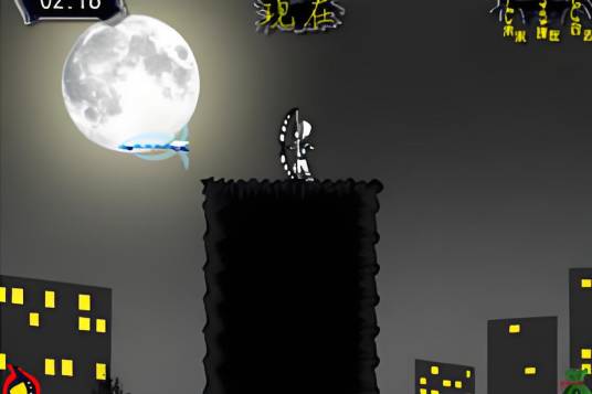 时光穿梭（同名动作Flash小游戏）