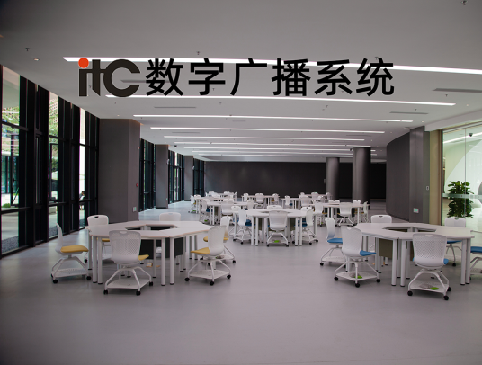 itc数字广播系统