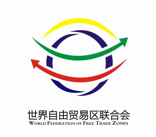 自由贸易（“保护贸易”的对称）