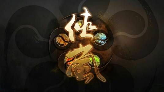 画江湖之侠岚(由蒙氏(北京)影业有限公司出品的电视剧)