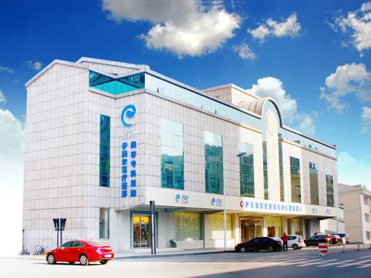 天津河西伊美尔医疗美容专科医院