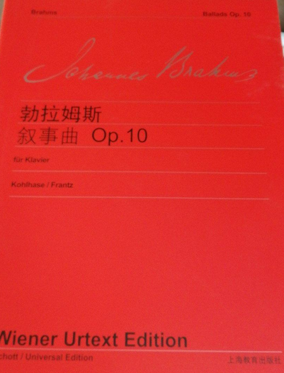 勃拉姆斯《叙事曲》