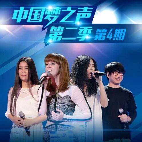 逆光飞翔（李锋演唱歌曲）