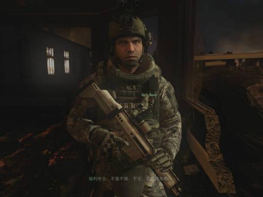 邓恩(游戏《使命召唤:现代战争2》中的人物)