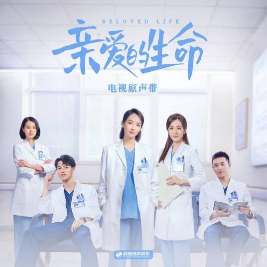 亲爱的宝贝(宋宇宁演唱的歌曲)