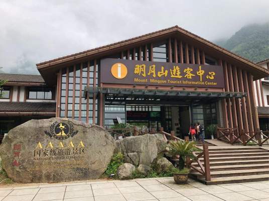 宜春市明月山旅游区