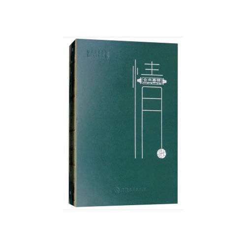 仓央嘉措情歌(2018年青海人民出版社出版的图书)